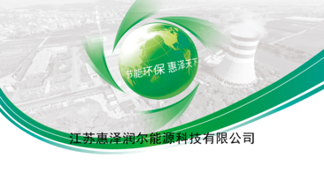 文丘里蒸汽疏水器工作原理